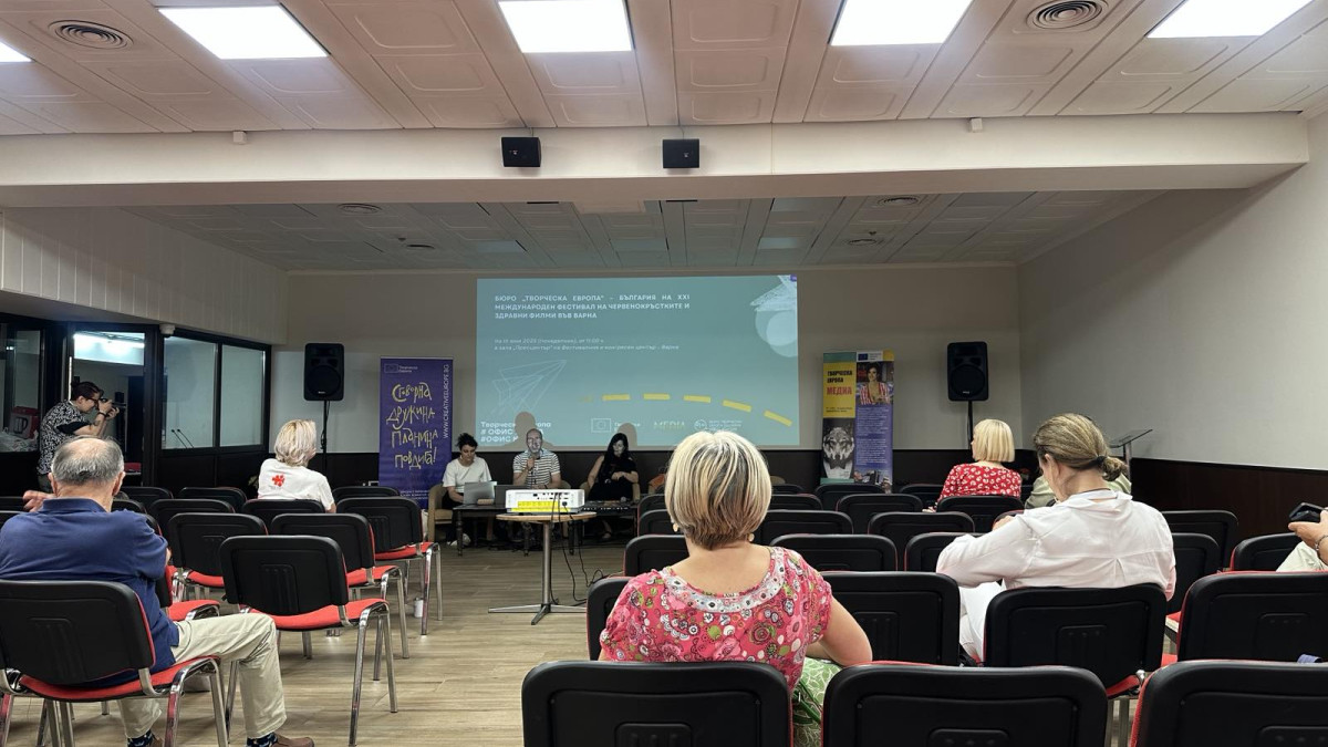 ОИЦ-ВАРНА СЕ ВКЛЮЧИ В ИНФОРМАЦИОННА СРЕЩА НА БЮРО „ТВОРЧЕСКА ЕВРОПА“
