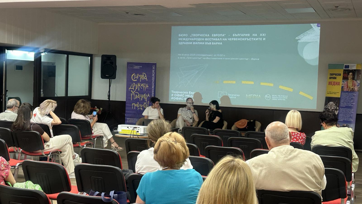 ОИЦ-ВАРНА СЕ ВКЛЮЧИ В ИНФОРМАЦИОННА СРЕЩА НА БЮРО „ТВОРЧЕСКА ЕВРОПА“