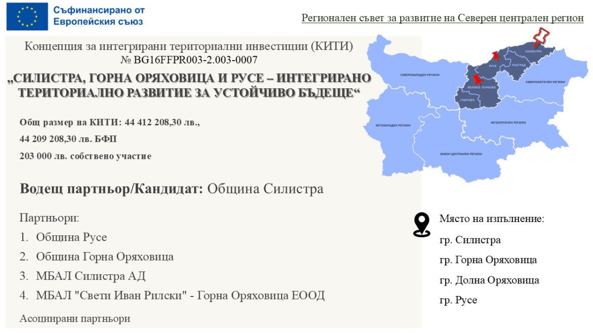 снимка 2