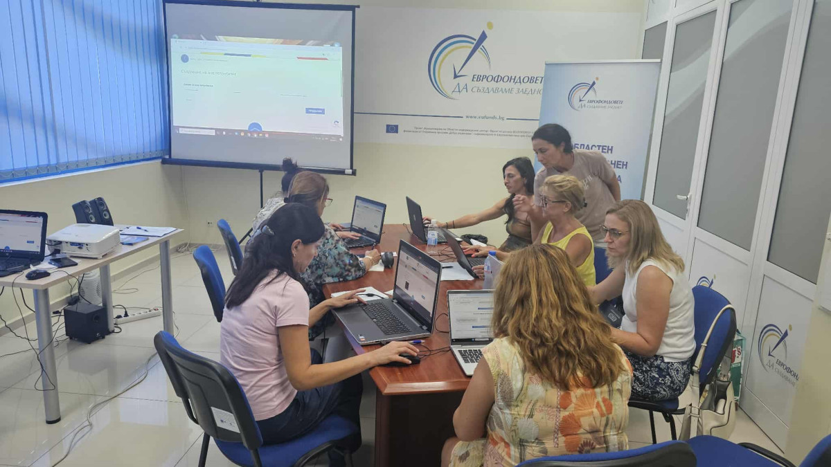ОИЦ-Варна обучи общински служители за работа с ИСУН 2020