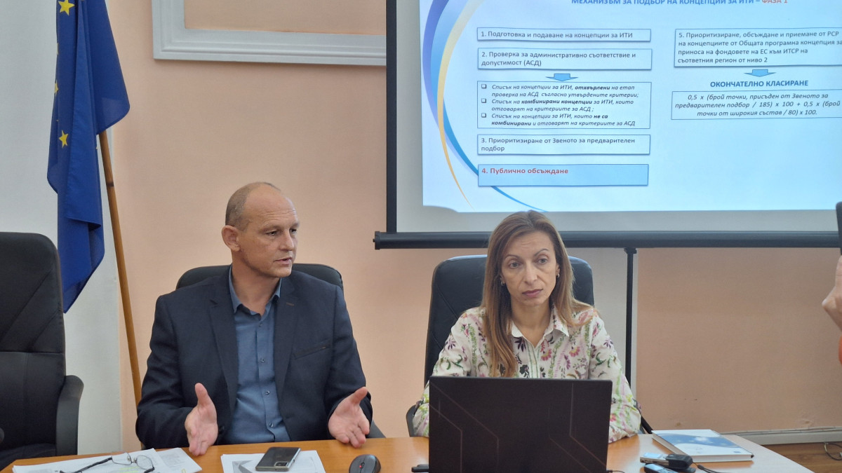 Пресконференция с медии