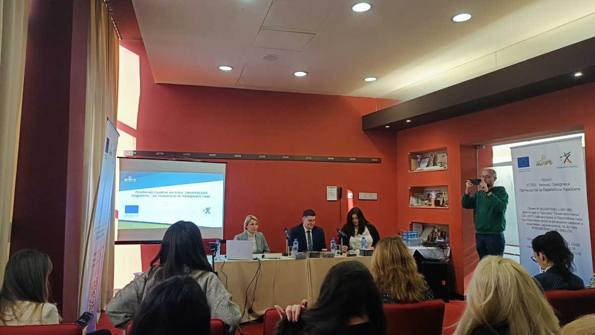 Заседание НСОРБ