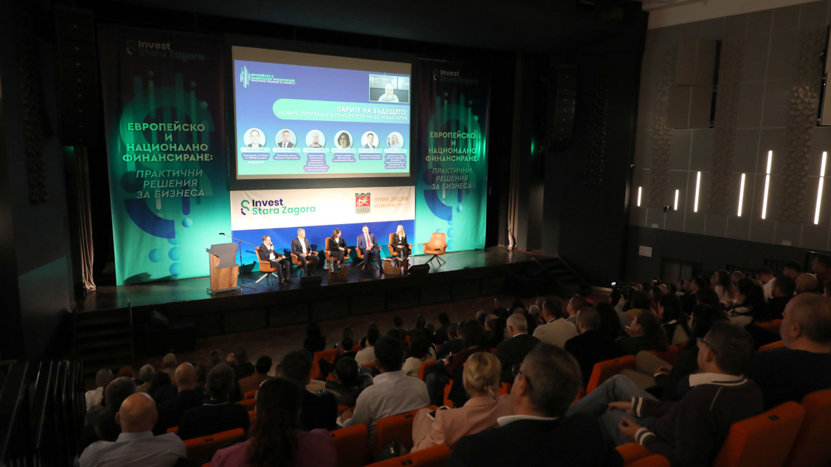 Бизнес форум - Панел 1