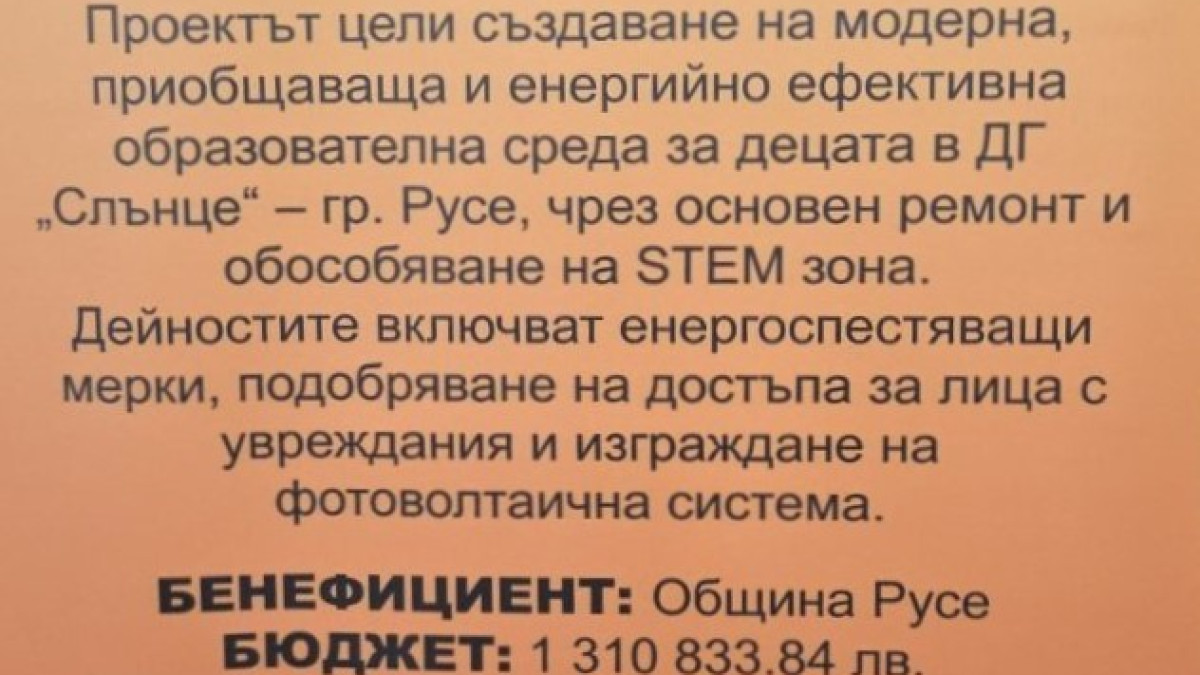 Снимка 3