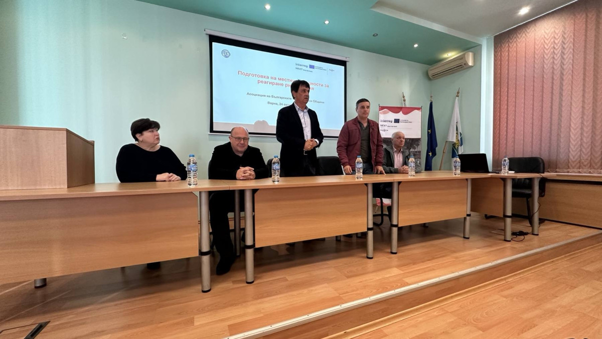 Община Дългопол домакинства международен форум за реагиране при бедствия