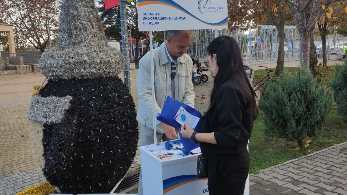 Град Раковски