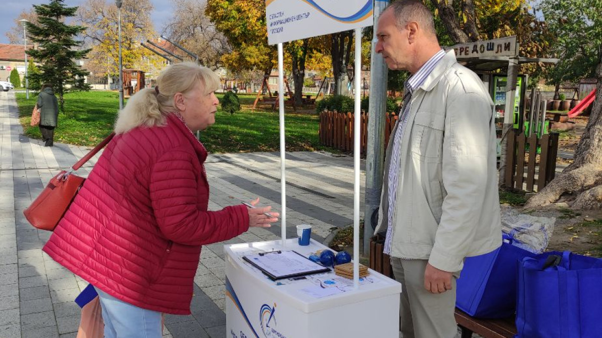 Град Стамболийски