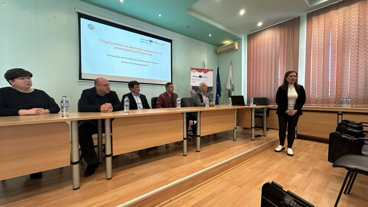 Община Дългопол домакинства международен форум за реагиране при бедствия