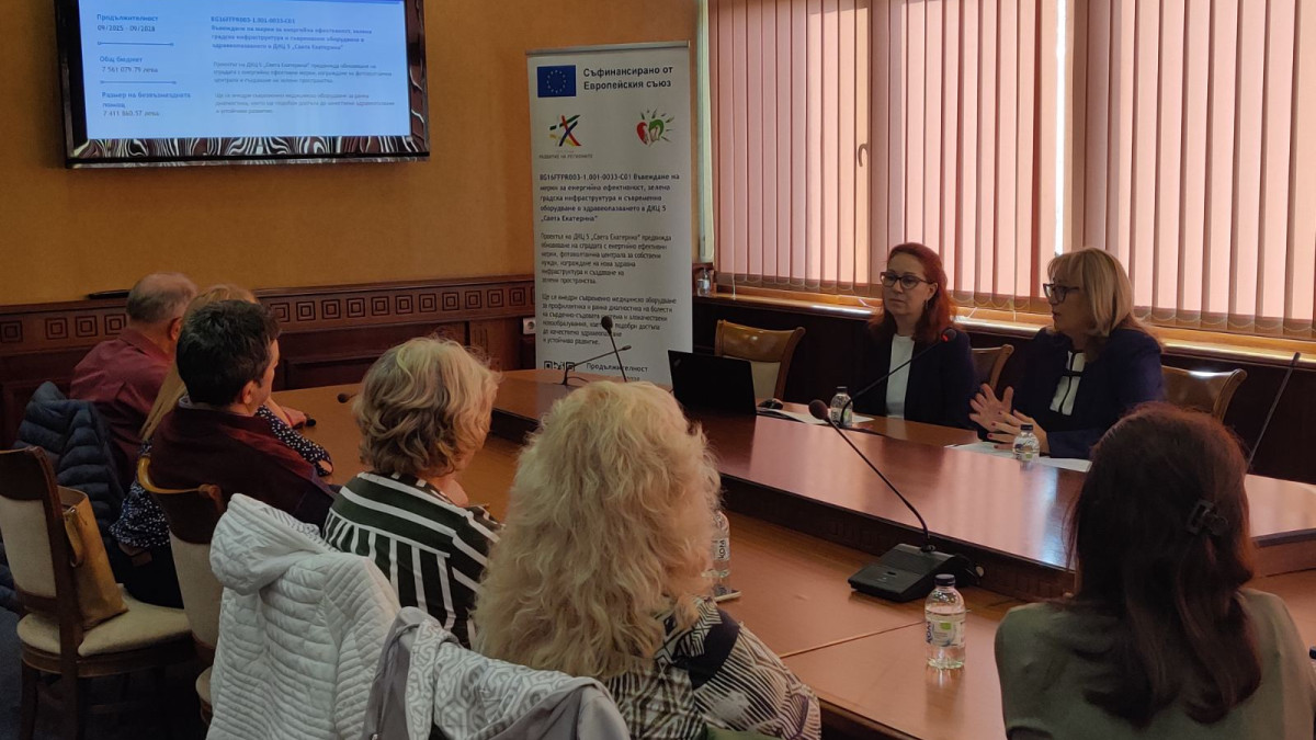 ДКЦ V във Варна започна изпълнението на проект за енергийна ефективност и модерна здравна инфраструктура