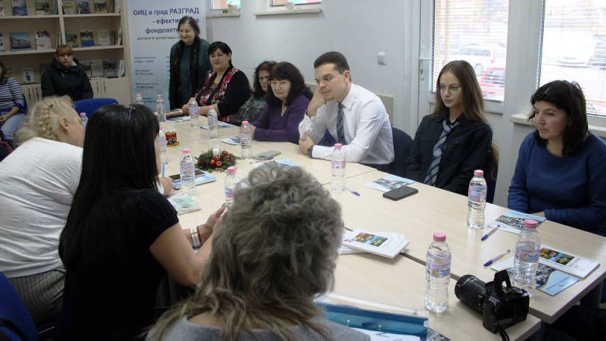 Среща на ОИЦ-Разград с общественици