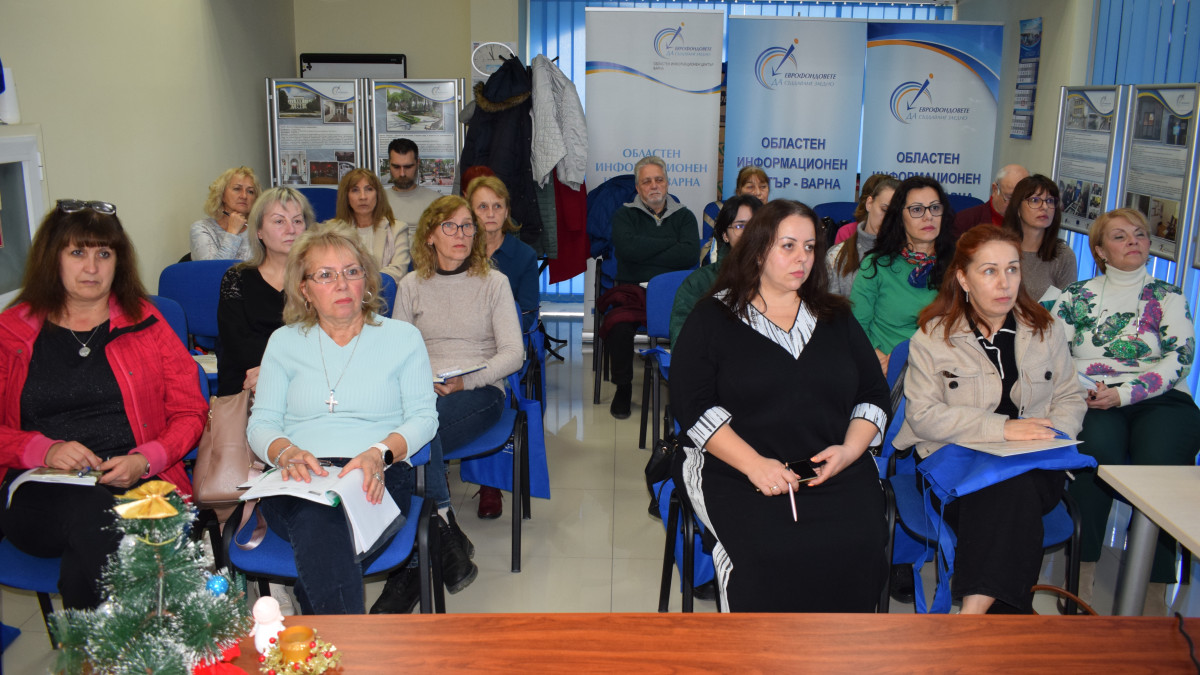 ОИЦ-Варна проведе обучение на представители на варненски читалища за работа с ИСУН2020