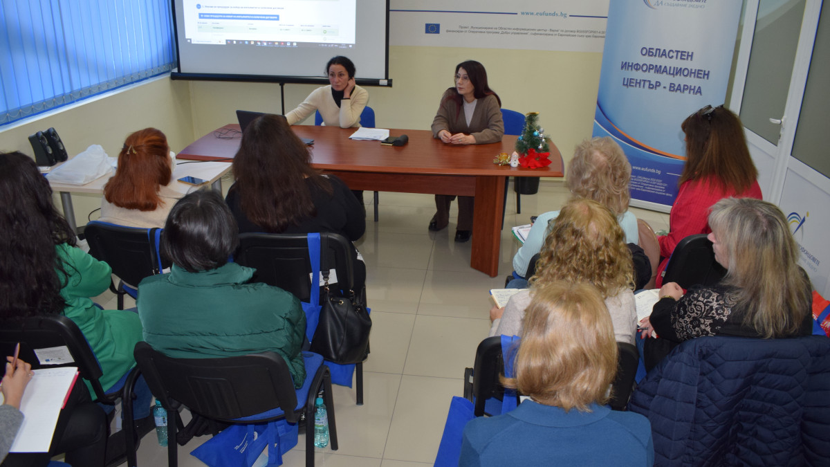 ОИЦ-Варна проведе обучение на представители на варненски читалища за работа с ИСУН2020