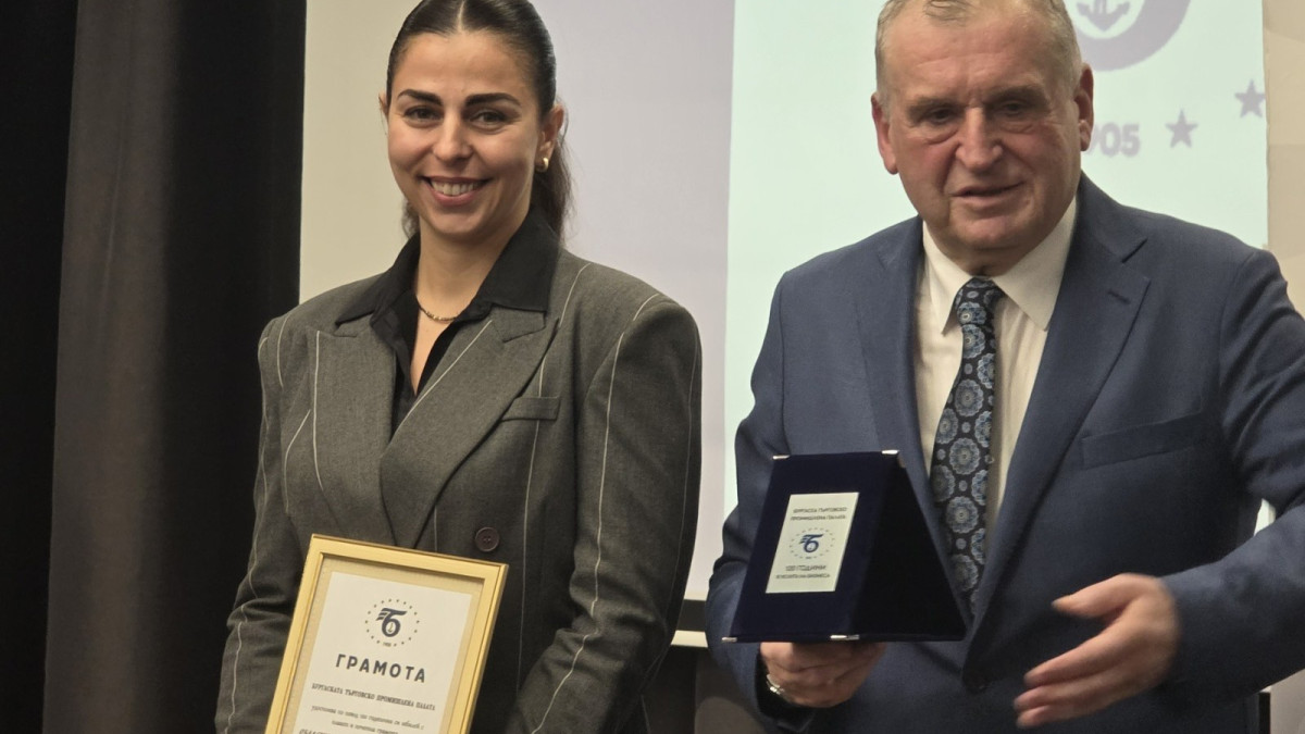 ОИЦ - Бургас с приз за стратегически партньор