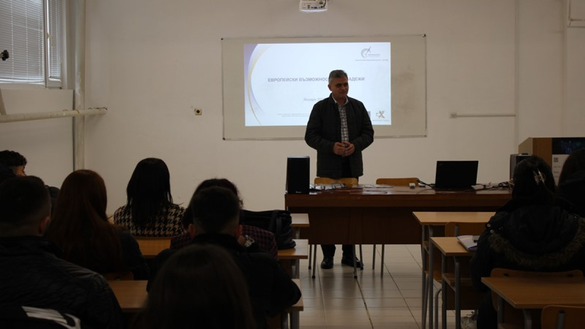 Инфо-среща в ПГИ "Робер Шуман"