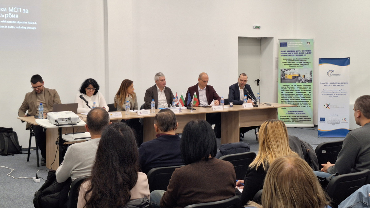 Среща бизнес