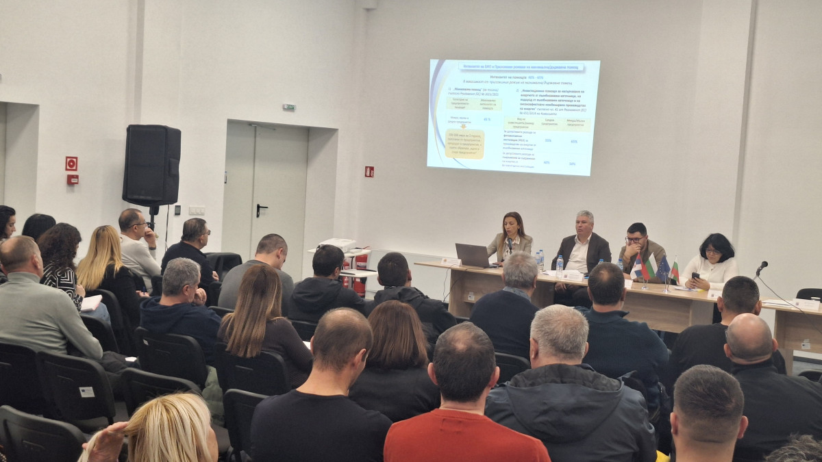 Среща бизнес