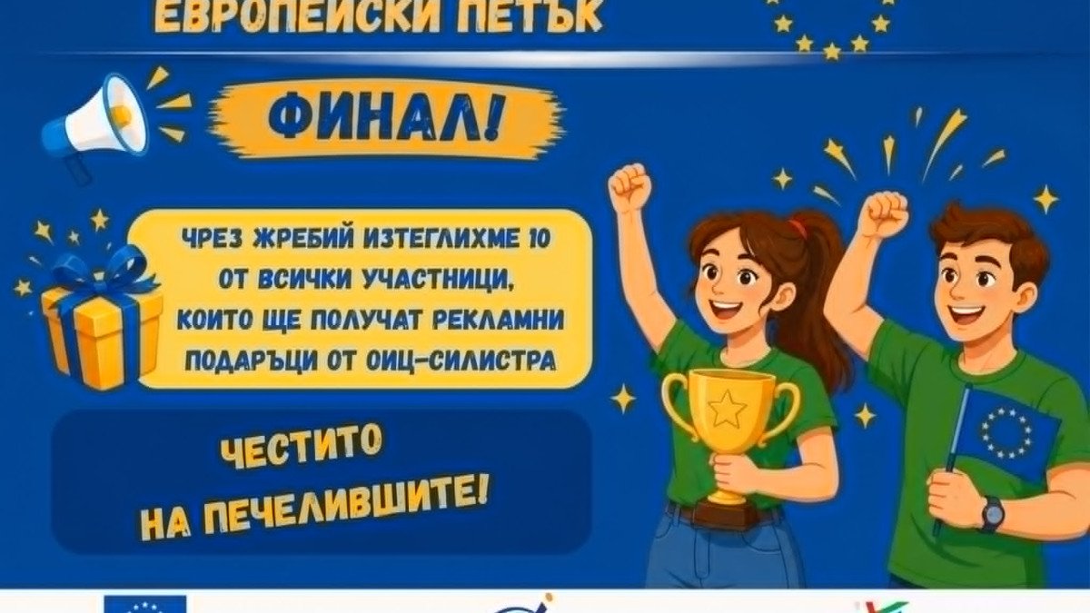 снимка 2