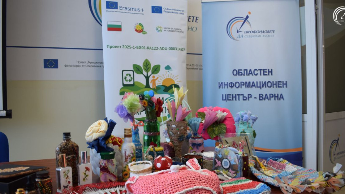 По проект възрастни хора се включиха в еко работилница в Анталия