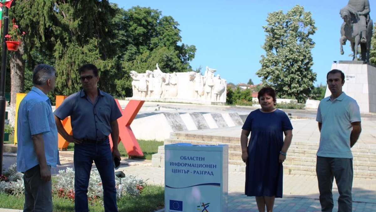 Открита приемна в гр. Исперих
