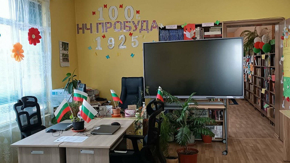 ДЕВЕТ ЧИТАЛИЩА НА ТЕРИТОРИЯТА НА ОБЩИНА АЙТОС ИЗПЪЛНИХА ПРОЕКТИ ЗА СЪЗДАВАНЕ НА ДИГИТАЛНИ КЛУБОВЕ