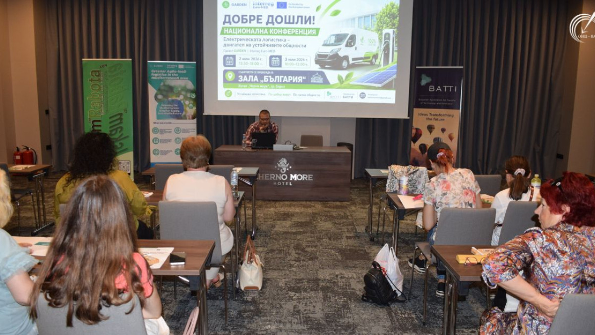 ОИЦ-Варна се включи в международна конференция, посветена на електрическата логистика