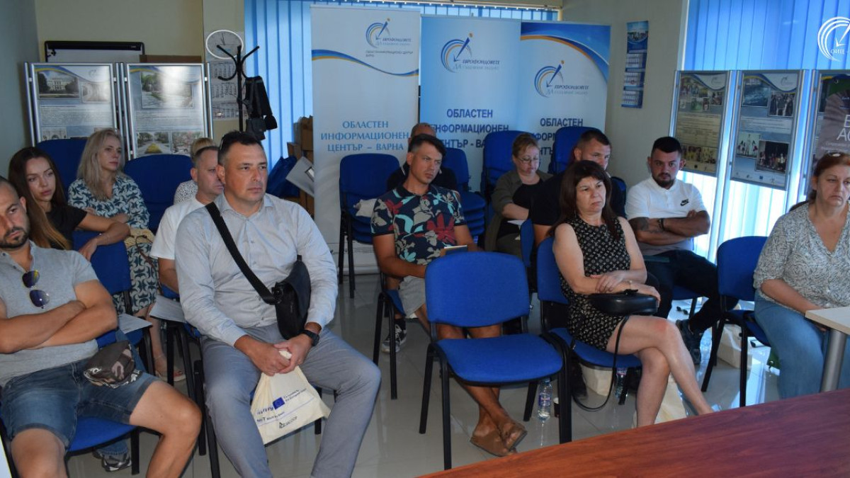 ОИЦ-Варна представи възможности за бизнеса на информационна среща, на която бе домакин