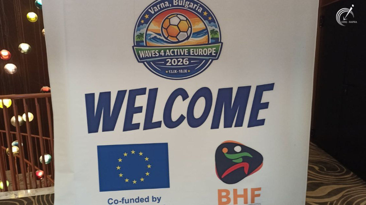 По проект десетки млади спортисти се събраха във Варна, за да премерят сили в турнир по хандбал