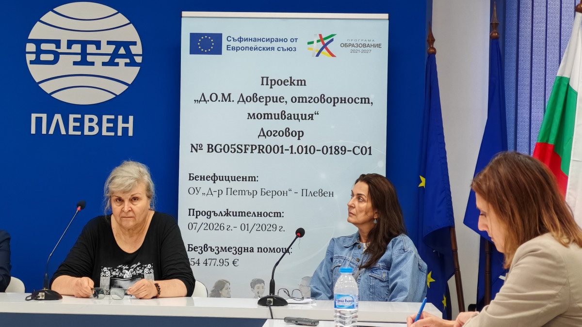 проект ДОМ, екип, пресконференция