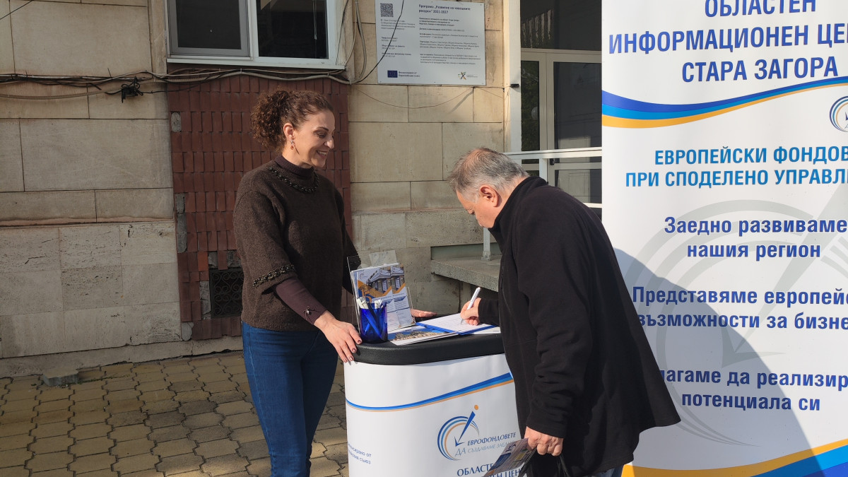 Община Чирпан