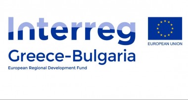 Лого на сътрудничество Гърция - България