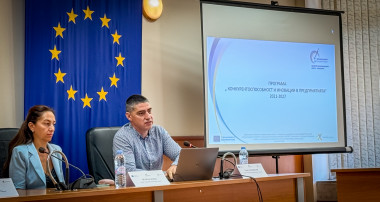 Информационна среща с бизнеса 31.07.2024