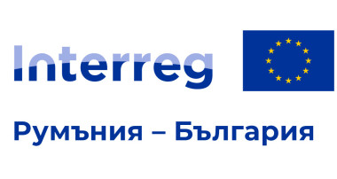 Интеррег