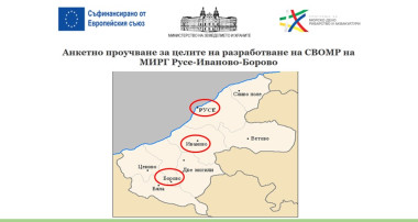 Снимка 1
