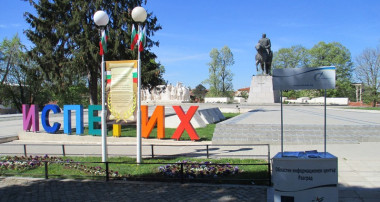 Их