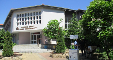 Зав