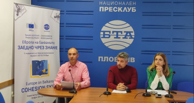 БТА