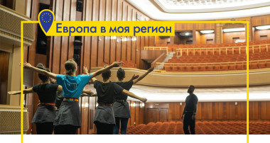 Домът на културата „Емануил Манолов“ става сцена на местните талантите като част от инициативата „Шапка ти сваляме, Габрово“