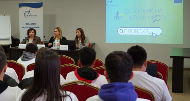 Пресконференция на ОИЦ - Пловдив
