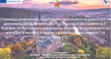 снимка 