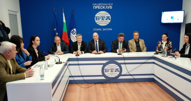 БТА проект „Европа на Балканите: Заедно чрез знание“