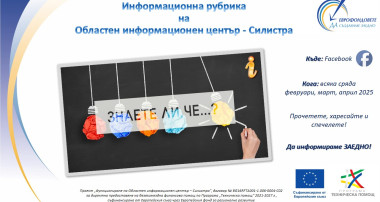 снимка