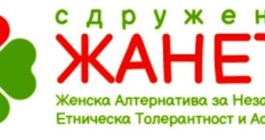 Ж