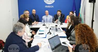 Конференция БТА в Ямбол
