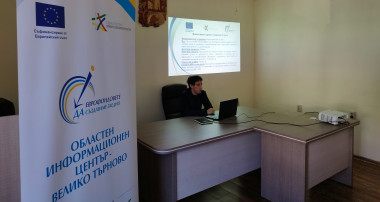 Областният информационен център – Велико Търново, среща в Община Златарица