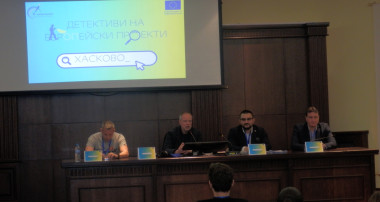 Инициатива Хасково