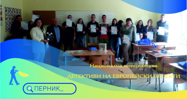 детективи