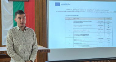 Финална пресконференция на Община Сопот