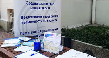 Община Чирпан