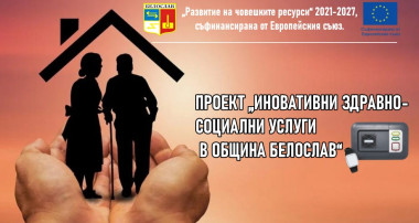 снимка
