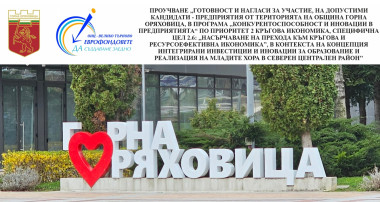 Снимка1